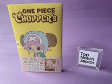 One piece chopper full color - full,