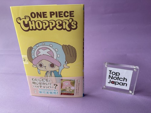 One piece chopper full color - one,