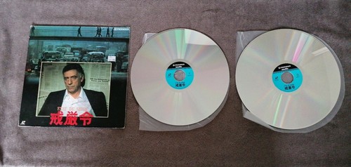 Rare laserdisc etat - laserdisc, de