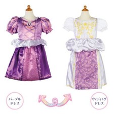 Robe Magique Kururin De La