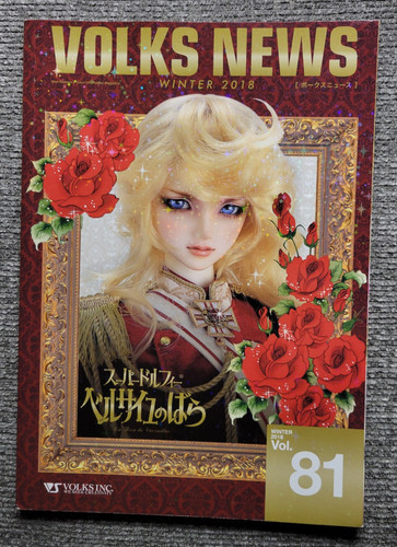 Oop volks news dollfie bjd - dollfie,