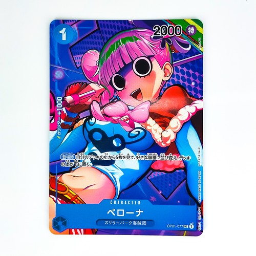 Jeu cartes one piece - de,