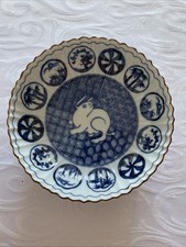 Petite Soucoupe Ancienne Japon