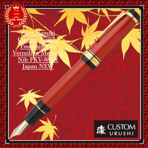 Stylo plume pilot namiki - plume,
