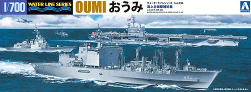 Aoshima navire - aoshima, de