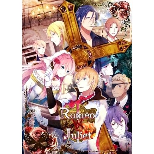 Romeo juliet deluxe - romeo, edition