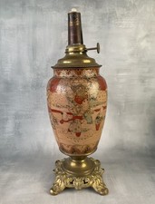 ASIE JAPON Satsuma vase ancien