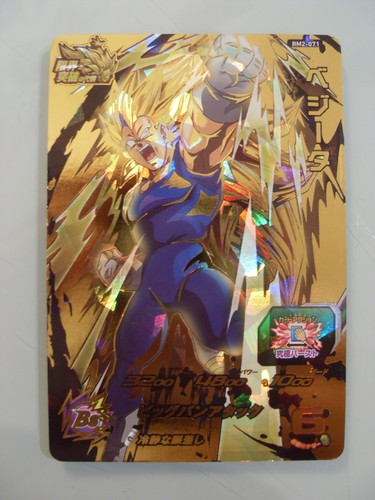 Carte super dragon - carte,