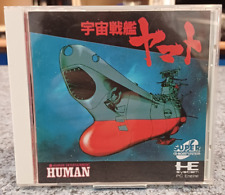 Space Battleship Yamato NEC PC Engine Super CD Rom2