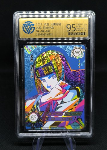 Carte naruto kayou 010 - nr-010, neji