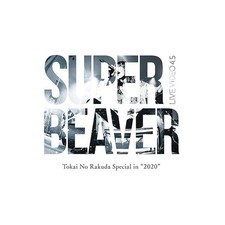 Dvd live video - video, tokai