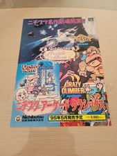 NICHIBUTSU ARCADE CLASSICS