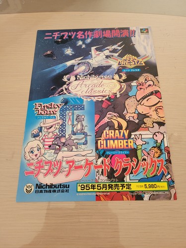 Nichibutsu arcade classics - nichibutsu,