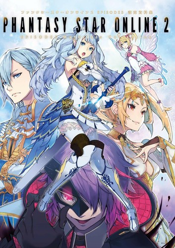 Phantasy star online episode - online,