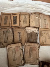 Calendrier solaire japonais