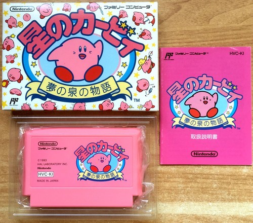 Hoshi kirby complet - kirby,
