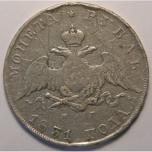Russia rouble 1831 - russia,,