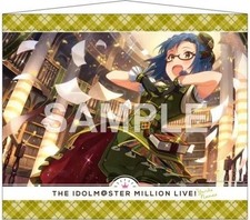Tapisserie Yuriko Nanao B2