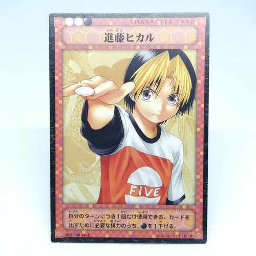 Carte personnage hikaru shindo - hikaru,