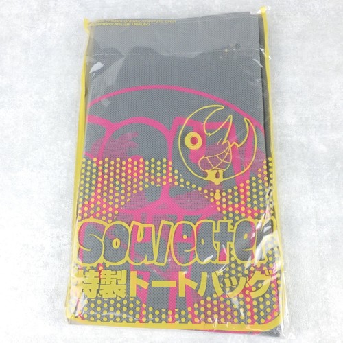 F98 486 sac officiel - sac,