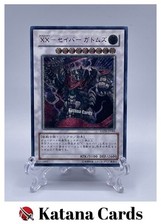 Cartes Yugioh | XX-Saber Gottoms Ultimate Rare | ANPR-JP044 Japonais