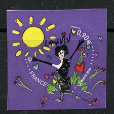 STAMP  / TIMBRE FRANCE