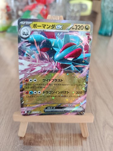 Carte pokemon drattak - pokemon, ex
