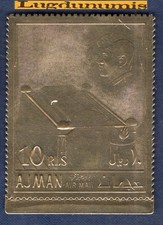 Timbre Or 10 Riyals Ajman