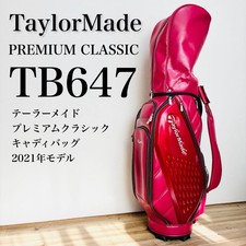 TaylorMade Premium Classic