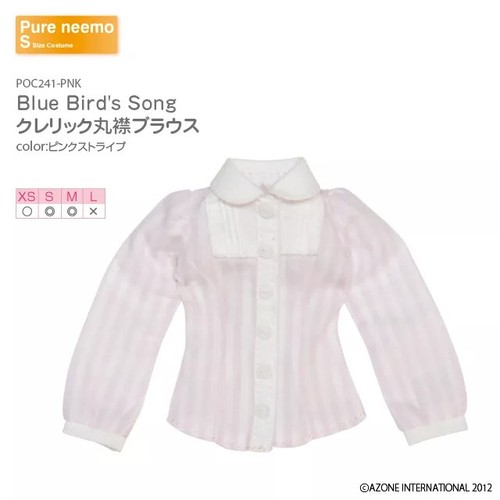 Azone pureneemo collar - azone,