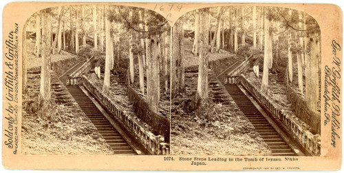 Stereo japan stone steps - stereo,,