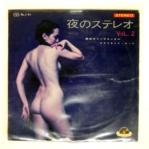 Sexy cover cheesecake japan - sexy,
