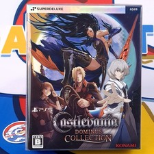Castlevania Dominus Collection