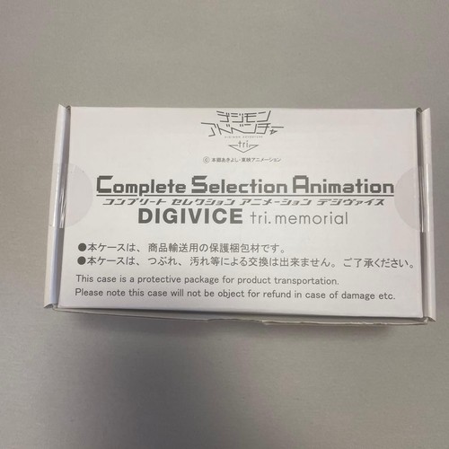 Digivice tri memorial