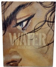 Takehiko Inoue Vagabond Art