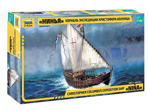 Zvezda nina navire - zvezda,