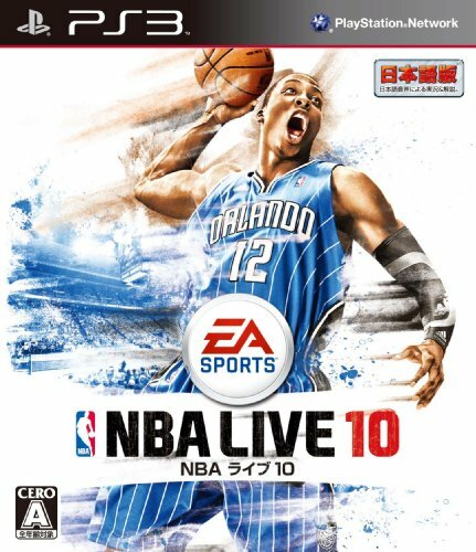Usé ps3 playstation - usé, nba