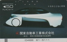 TELECARTE ANCIENNE JAPON -