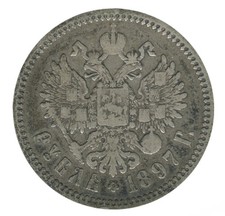 1 Rouble Nicolas II - Russie
