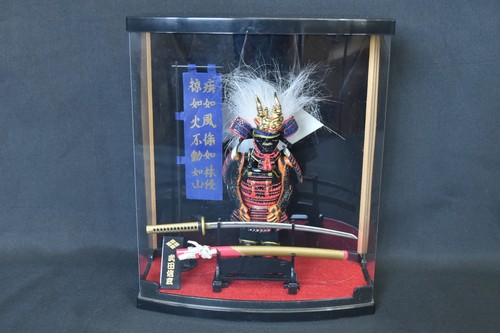 Figurine meister japan armor - meister,