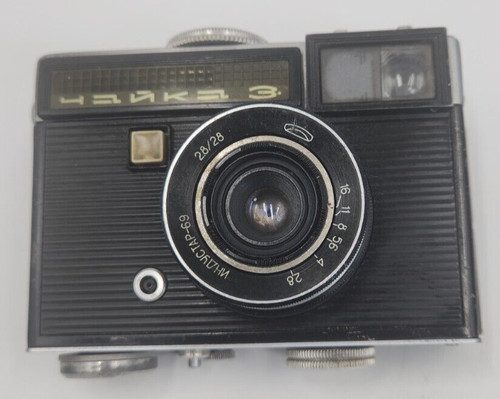Chaika vintage 1970 - vintage, soviet