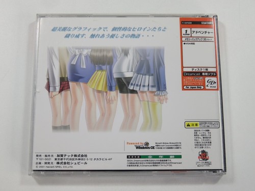 Miss moonlight sega dreamcast - miss,