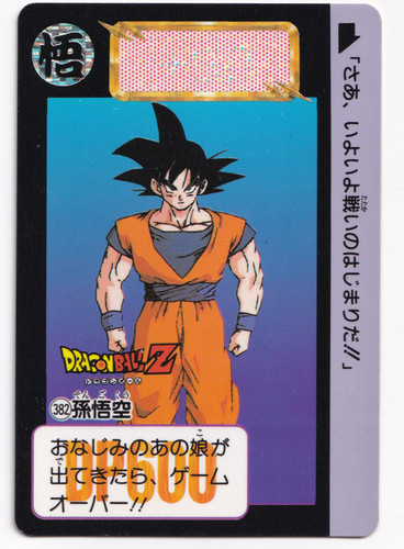 Carte dragon ball carddass - dragon,