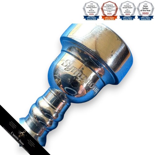 Embouchure trombone silky - de,