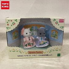 Ensemble paire Sylvanian