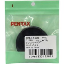 Bouchon d'objectif RICOH