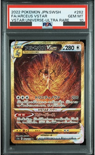 Psa arceus vstar - 10, sar