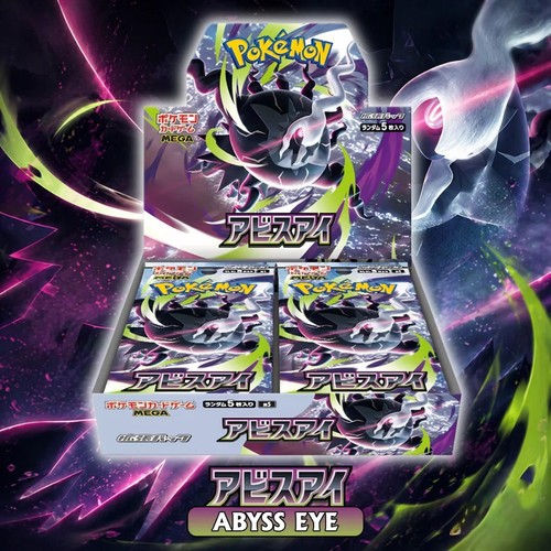 Pokemon japanese shrink - japanese, m5