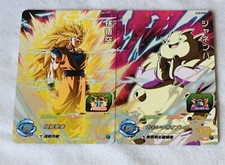 Cartes Super Dragon Ball