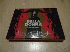 Belladonna (Eiichi Yamamoto) coffret Prestige collector - très rare !